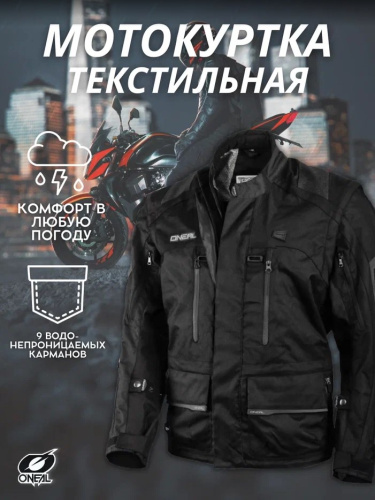 Oneal текстильная куртка Baja черная