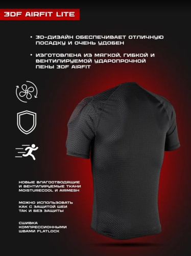 Leatt Защита плеч Shoulder Tee 3DF AirFit Lite Black