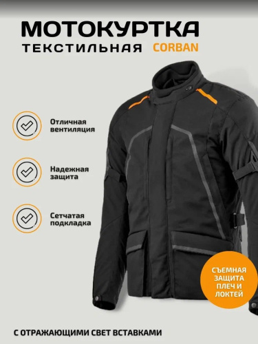 Moteq Куртка текстильная Corban, Черный