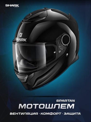 Shark Шлем Spartan 1.2 Black Glossy