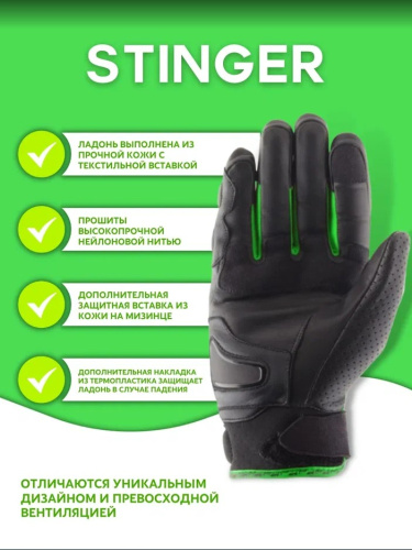 Moteq Кожаные перчатки Stinger Флуоресцентно-Зеленый