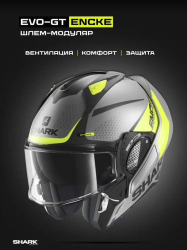 Shark Шлем Evo-GT Encke Cерый/Желтый