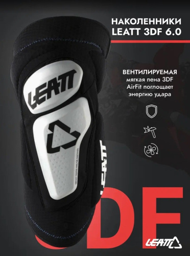 Наколенники Leatt 3DF 6.0 Knee Guard White/Black