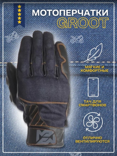 Moteq перчатки джинсовые Groot Синий
